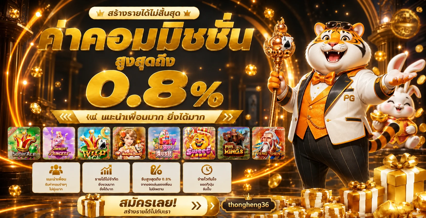 thongheng36 banner